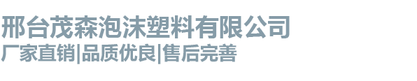 河北億鑫體育設(shè)施工程有限公司